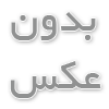 چه موقع لنت های ترمز ماشین خود را تعویض کنیم